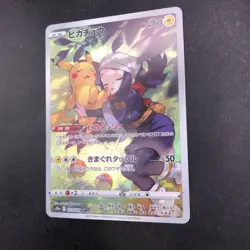 Pikachu CHR 073/071 S10a Dark Phantasma - Japanese Pokemon Card - 2022 - Image 5