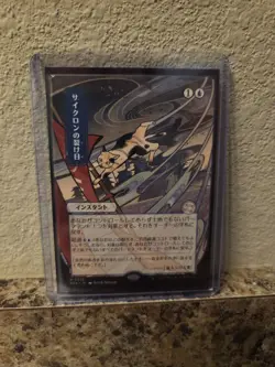 JAPANESE CYCLONIC RIFT (JAPAN SHOWCASE) Secrets Of Strixhaven Mystical Archive - Image 1