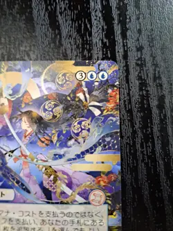 Magic The Gathering Force Of Will Japanese Secrets Of Strixhaven Mint Unplayed - Image 3