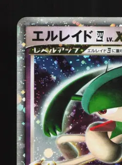 Gallade LV.X 009/018 MP Gallade Half Deck Japanese Pokemon Card TCG - Image 4