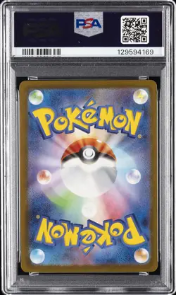 2025 POKEMON JAPANESE M-P PROMO MCDONALD'S #020 PIKACHU PSA 10 - Image 2