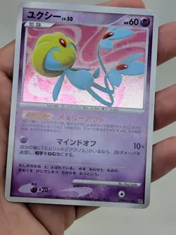 Uxie Holo #519 DP2 Secret of the Lakes Japanese Pokemon Card - Image 3