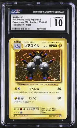 Pokemon Magneton 036/087 Holo 1st ED 20th Anniversary CP6 PSA CGC 10 - Image 1