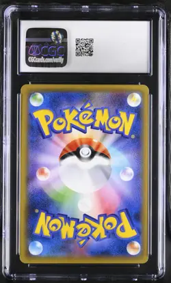 Pokemon Magneton 036/087 Holo 1st ED 20th Anniversary CP6 PSA CGC 10 - Image 2
