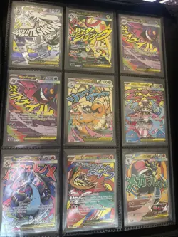 Pokemon Binder Collection - Modern Gold, SIR, Full Arts, IRs, Japanese, Promos - Image 2