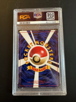 PSA 6 Machop No Rarity Base Set Japanese Pokemon Card - Image 2