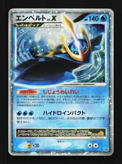 Empoleon LV.X No. 038 HP Space-Time Creation Japanese Pokemon Card TCG - Image 1