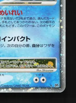 Empoleon LV.X No. 038 HP Space-Time Creation Japanese Pokemon Card TCG - Image 3