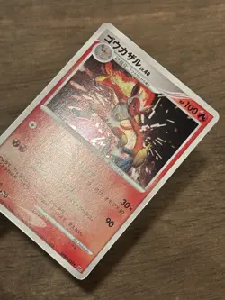 Infernape DPBP#453 Diamond & Pearl Holo Pokemon Card Japanese Vintage - Image 3
