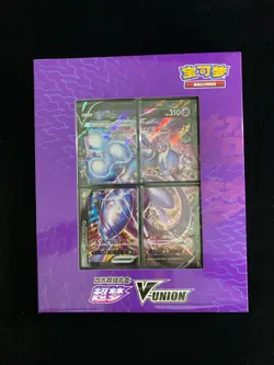 2023 Pokemon TCG S-Chinese Sword Shield Mewtwo V-Union Gift Sealed Box #11 IH59 - Image 1