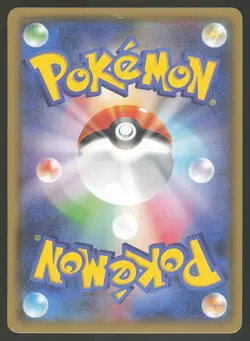 Latias & Latios GX 060/095 Japanese,Holo Pokemon SM9: Tag Bolt - Image 2