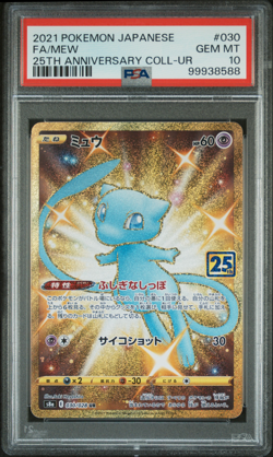2021 POKEMON JAPANESE 25TH ANNIVERSARY COLLECTION ULTRA RARE FULL ART/MEW PSA 10 - Image 1