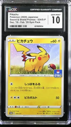 CGC 10 GEM MINT Japanese Pokemon 2019 PIKACHU 024/S-P POKEMON CARD GYM PROMO - Image 1