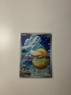 Pokemon TCG Psyduck Ascended Heroes 226/217. - Image 1