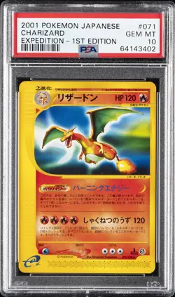 2001 POKEMON JAPANESE EXPEDITION 1ST EDITION #071 CHARIZARD PSA 10 - Image 1