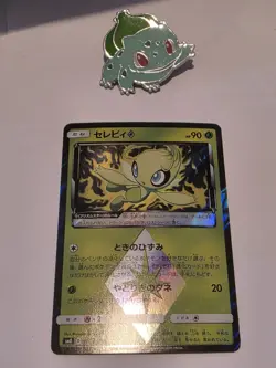 Celebi 015/095 Super Burst Impact SM8 Holo Prism Rare Japanese Pokemon Card NM - Image 1