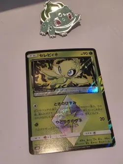 Celebi 015/095 Super Burst Impact SM8 Holo Prism Rare Japanese Pokemon Card NM - Image 3