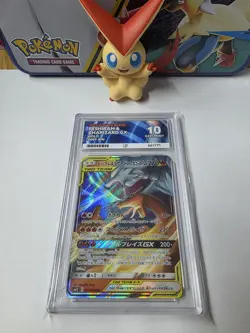 Pokemon Card - Japanese Double Blaze Reshiram And Charizard GX 007/095 ACE 10 - Image 1