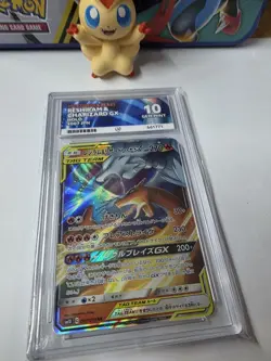 Pokemon Card - Japanese Double Blaze Reshiram And Charizard GX 007/095 ACE 10 - Image 2