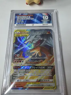 Pokemon Card - Japanese Double Blaze Reshiram And Charizard GX 007/095 ACE 10 - Image 3