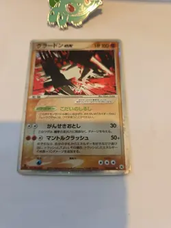 Pokemon card - Groudon EX Japanese Unlimited Undone Seal 056/083 - Image 2