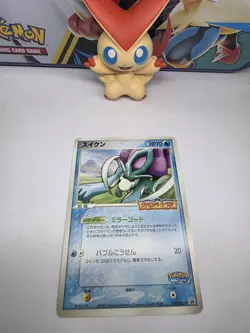 Pokemon Card Suicune 039/PCG-P PokePark Promo Common 2005 NM-EX Japanese u453 - Image 1