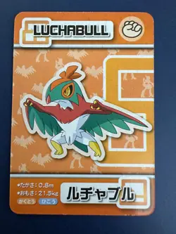 Hawlucha ANA Pokemon Pair Mini Card Promo Japanese TCG - Image 2