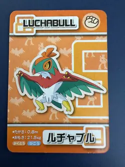 Hawlucha ANA Pokemon Pair Mini Card Promo Japanese TCG - Image 3