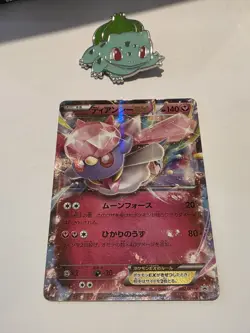 Diancie EX - 092/XY-P NM/EXC Japanese Pokemon Cards XY-P: XY Promos Holo LP/Nm - Image 1