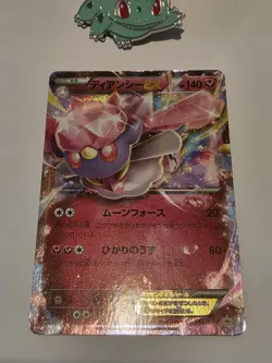 Diancie EX - 092/XY-P NM/EXC Japanese Pokemon Cards XY-P: XY Promos Holo LP/Nm - Image 2