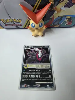 [NM - Exc] Darkrai DPt Black Star Promo Gradable Japanese Pokemon TCG / AU - Image 1