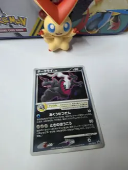 [NM - Exc] Darkrai DPt Black Star Promo Gradable Japanese Pokemon TCG / AU - Image 3