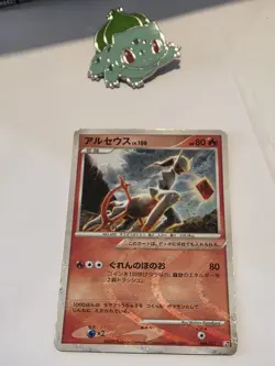 Pokemon Japanese Arceus Holo - pt4 LV.X Deck - 008/017 unlimted - Image 1