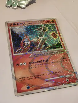 Pokemon Japanese Arceus Holo - pt4 LV.X Deck - 008/017 unlimted - Image 3