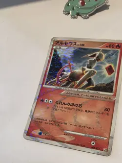 Pokemon Japanese Arceus Holo - pt4 LV.X Deck - 008/017 unlimted - Image 4
