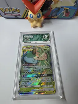 ACE 10 Venusaur & Snivy GX 001/064 Holo Remix Bout Japanese │Pokemon - Image 1