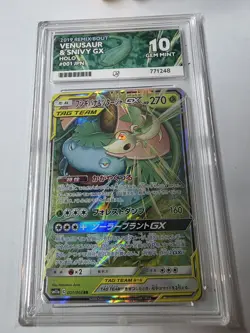 ACE 10 Venusaur & Snivy GX 001/064 Holo Remix Bout Japanese │Pokemon - Image 2