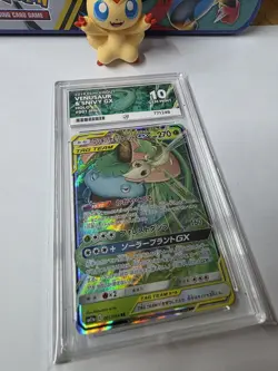 ACE 10 Venusaur & Snivy GX 001/064 Holo Remix Bout Japanese │Pokemon - Image 3