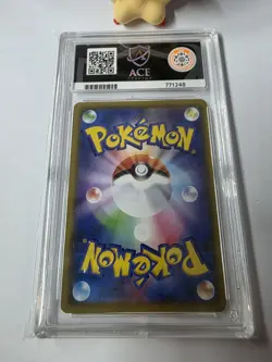 ACE 10 Venusaur & Snivy GX 001/064 Holo Remix Bout Japanese │Pokemon - Image 5