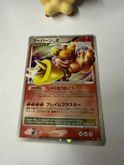Magmortar Lv.X - DP2: Secret of the Lakes Pokemon TCG Japanese - NM - Image 5