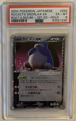 CGC 6 Japanese Snorlax Ex Team Rocket 062/084 Holographic Pokemon Card Pop 17 - Image 1