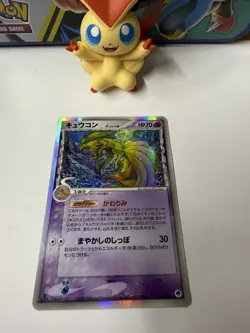 LP Ninetales Delta 030/068 EX Dragon Frontiers Pokemon Card Japanese Jpn - Image 1