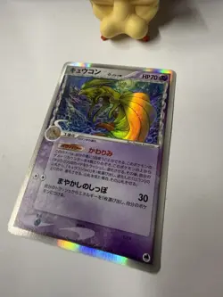 LP Ninetales Delta 030/068 EX Dragon Frontiers Pokemon Card Japanese Jpn - Image 3