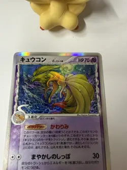 LP Ninetales Delta 030/068 EX Dragon Frontiers Pokemon Card Japanese Jpn - Image 4