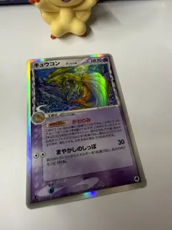 LP Ninetales Delta 030/068 EX Dragon Frontiers Pokemon Card Japanese Jpn - Image 5