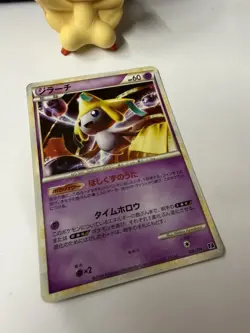 Pokemon Card Jirachi 006/014 Japanese Holo Promo Rare 2009 Vintage #31000083 - Image 2