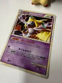 Pokemon Card Jirachi 006/014 Japanese Holo Promo Rare 2009 Vintage #31000083 - Image 3