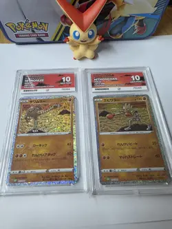Pokemon Hitmonchan & Hitmonlee Classic Collection Ace 10 Sequential Set JAP - Image 1