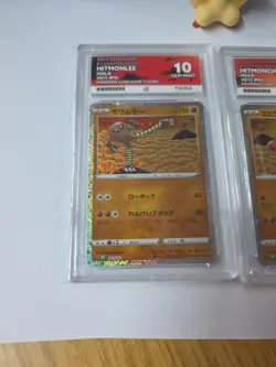 Pokemon Hitmonchan & Hitmonlee Classic Collection Ace 10 Sequential Set JAP - Image 3