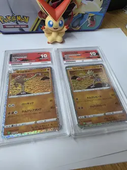 Pokemon Hitmonchan & Hitmonlee Classic Collection Ace 10 Sequential Set JAP - Image 4